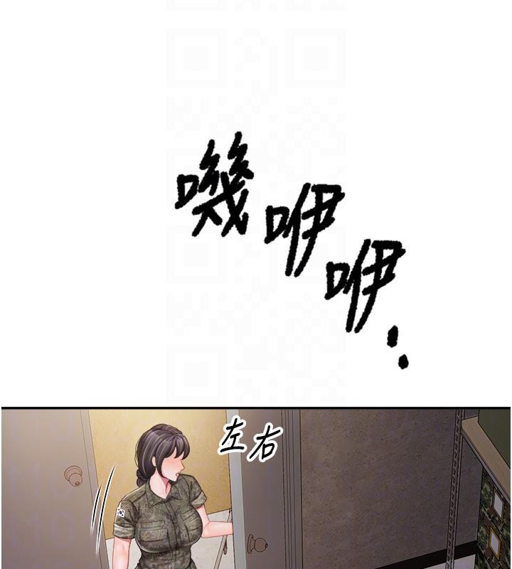 第17話