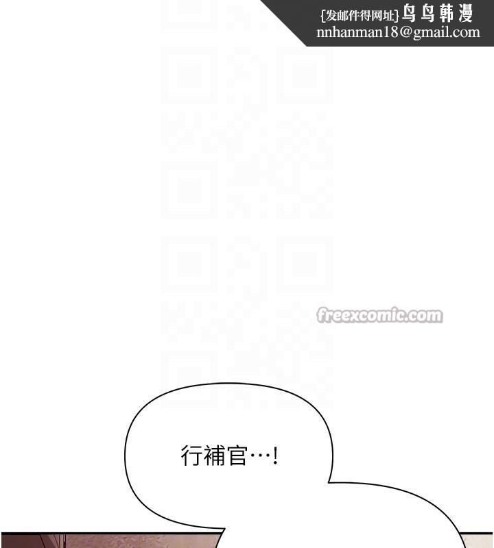 第17話