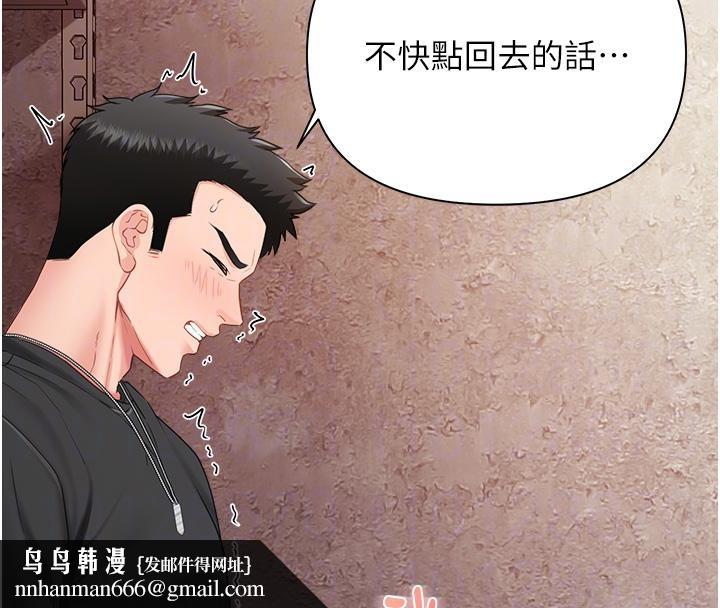 第17話