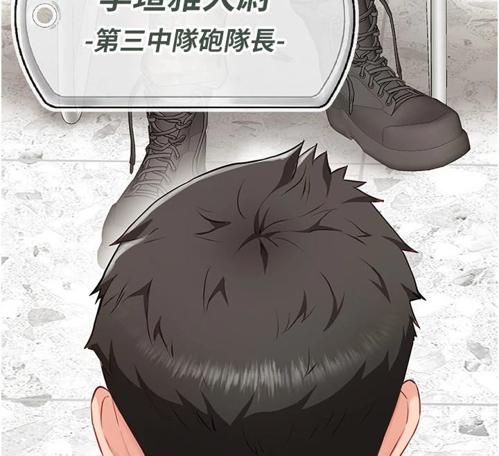 第18話