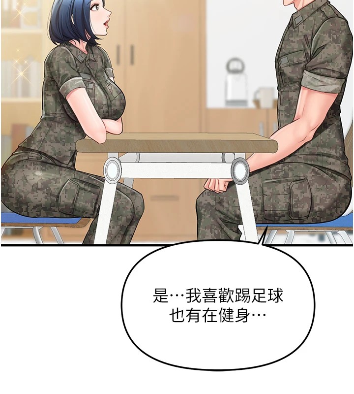第18話