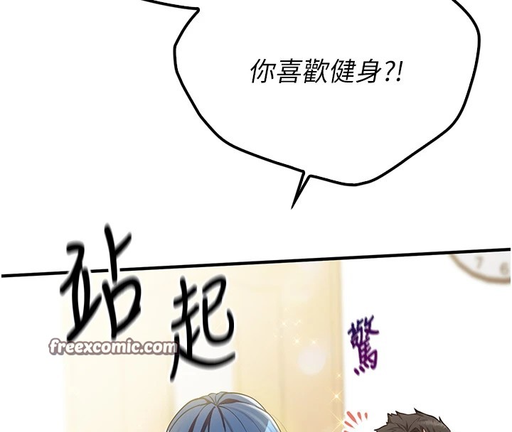 第18話