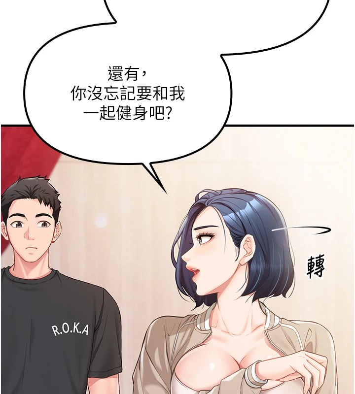 第18話