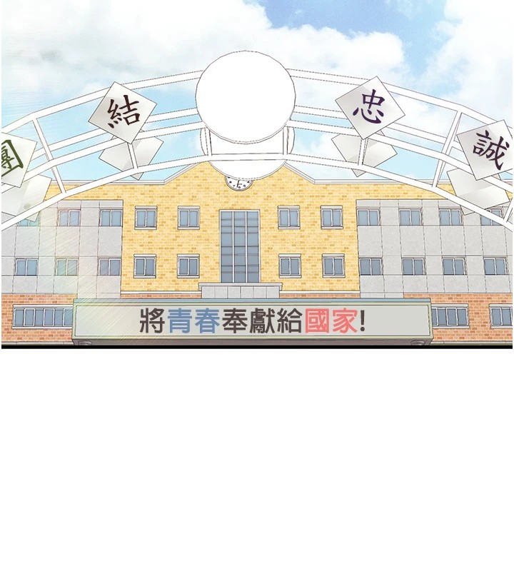第18話
