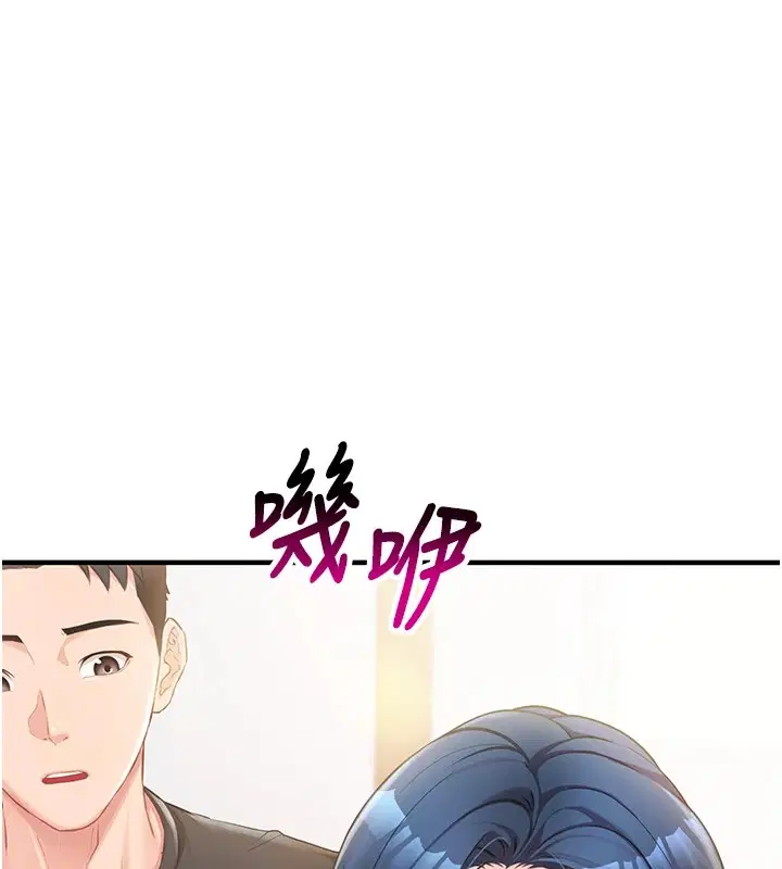 第18話