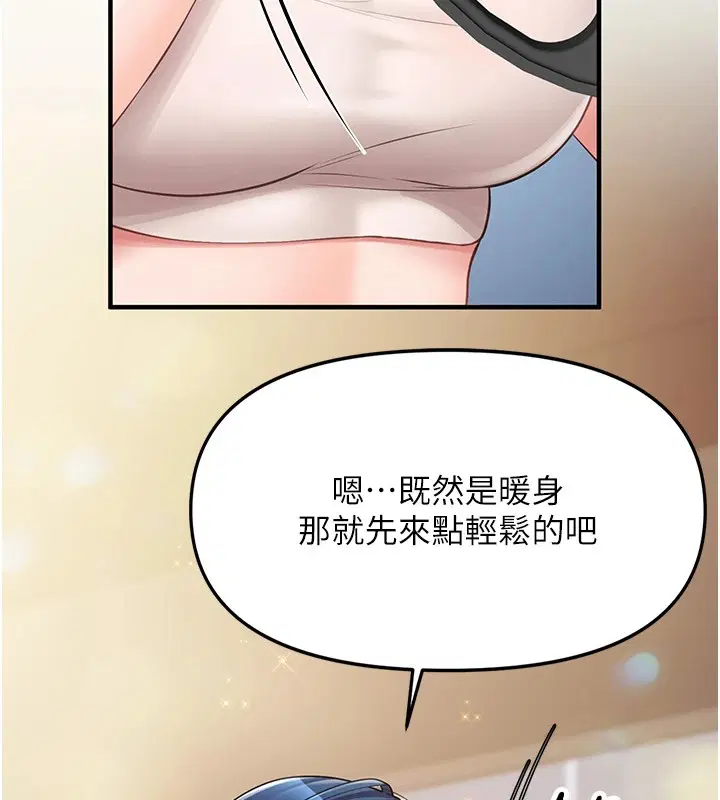 第18話