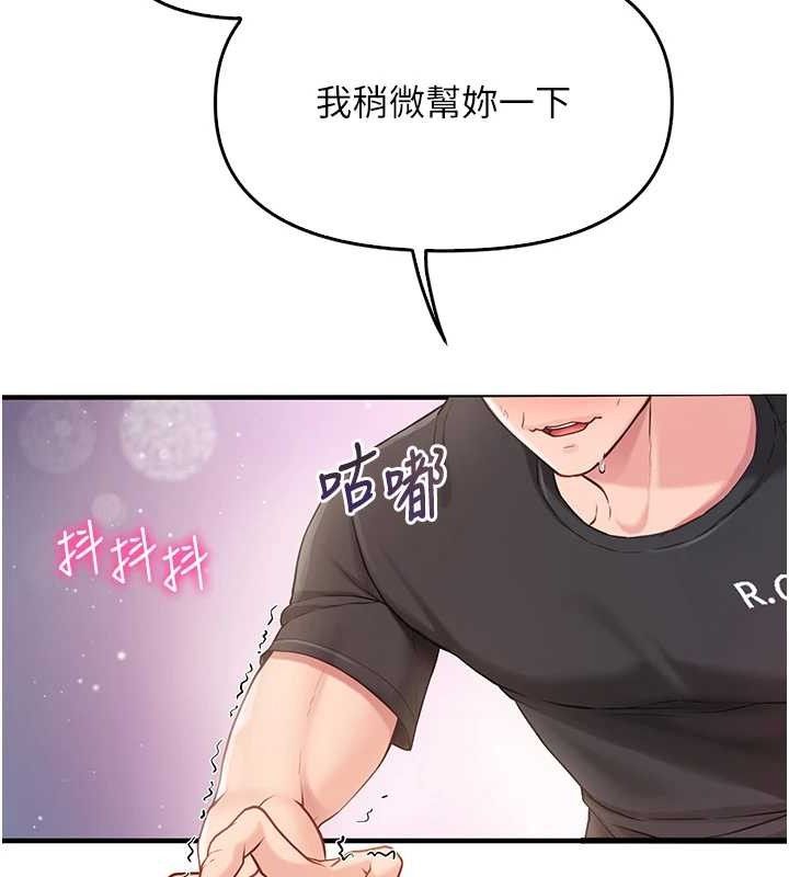 第20話