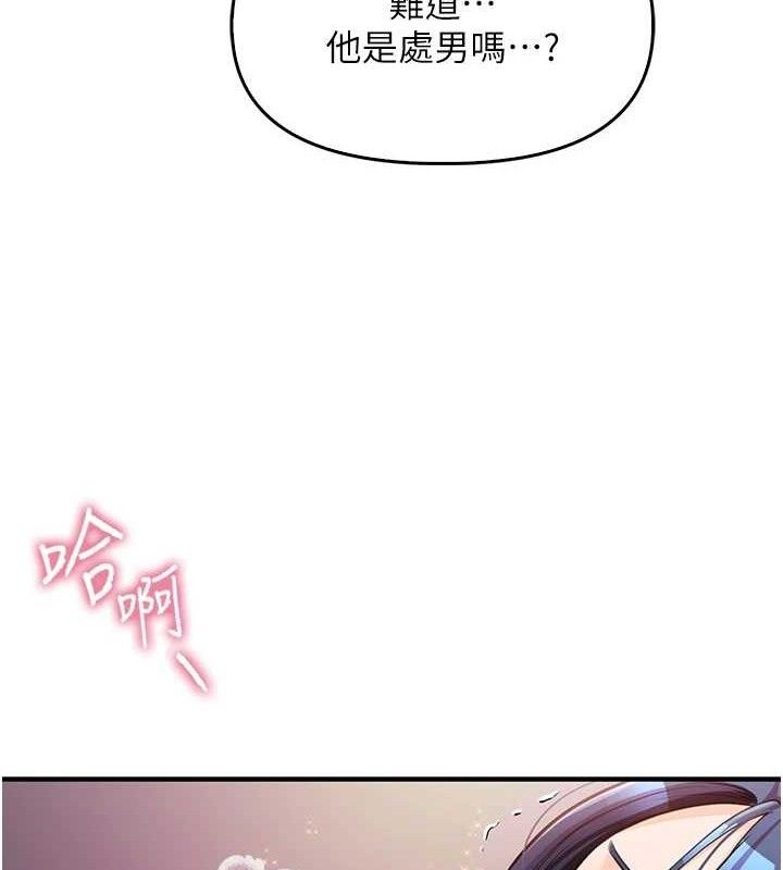 第20話