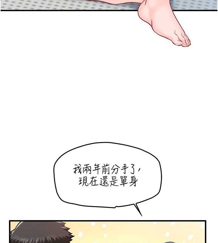 第20話