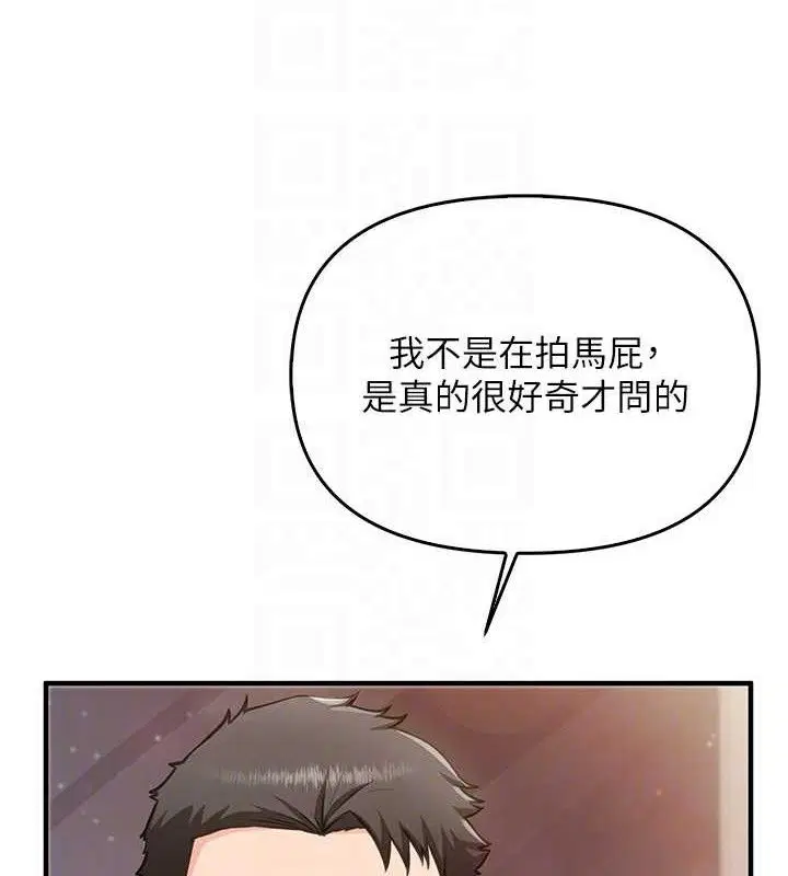 第20話