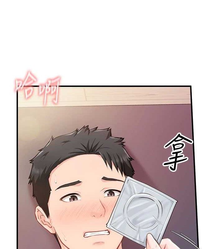 第21話