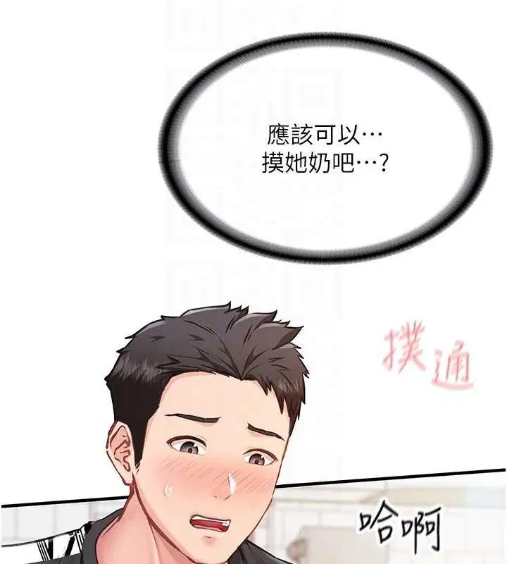 第22話