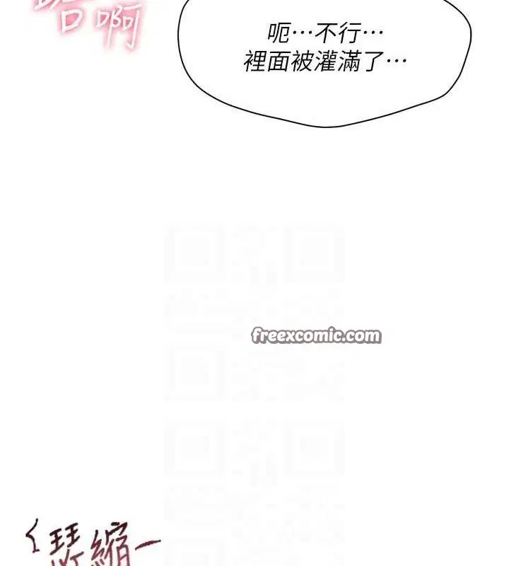 第23話