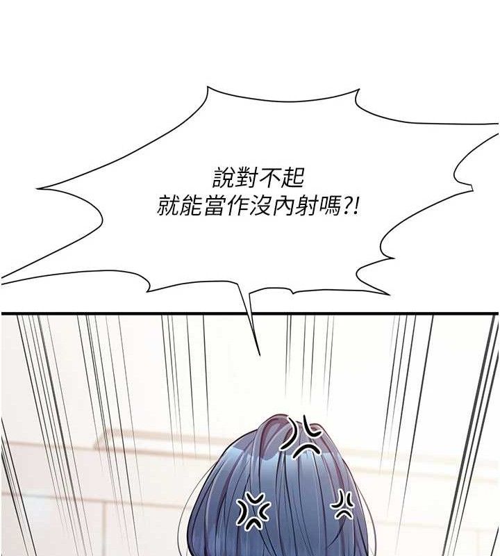第23話