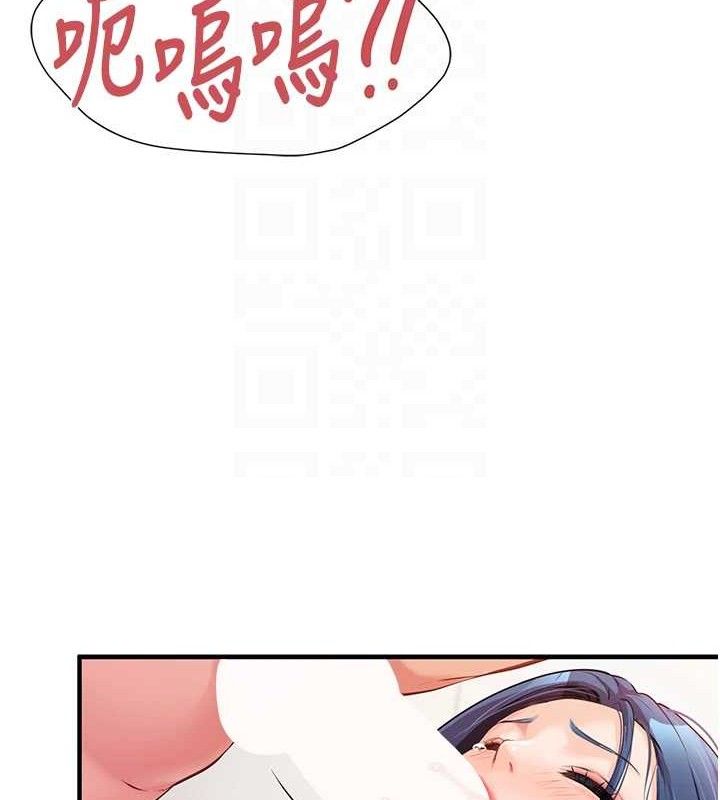 第23話