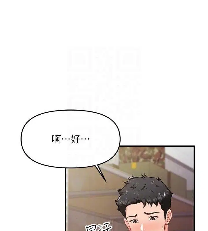 第24話