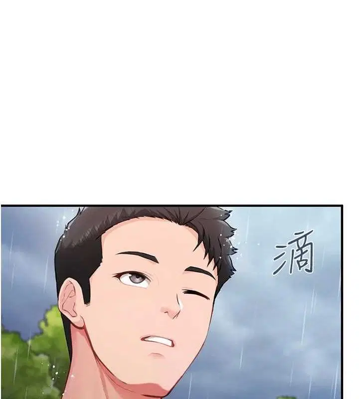 第24話