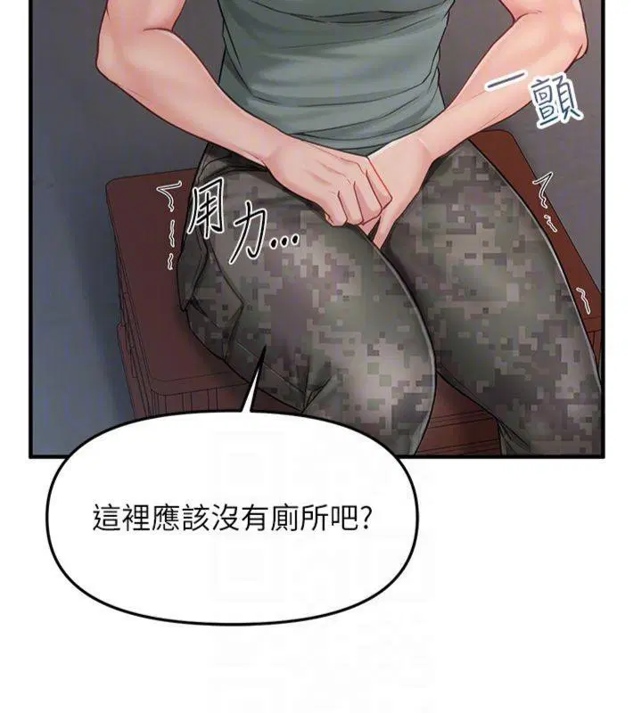 第25話