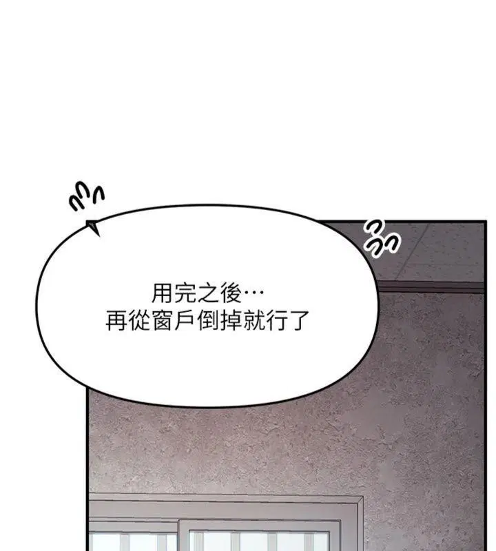 第25話
