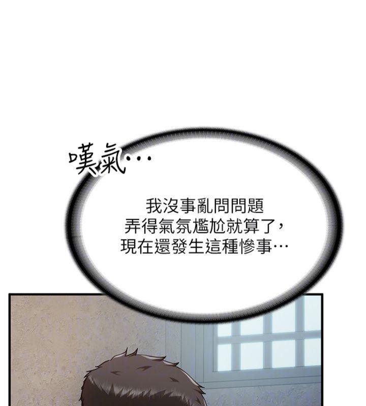 第25話