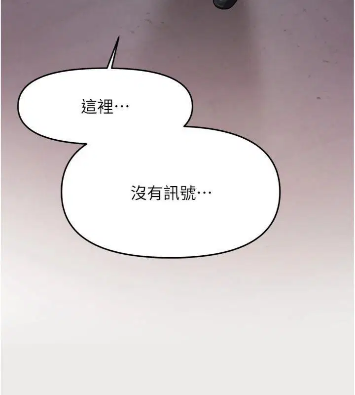第25話