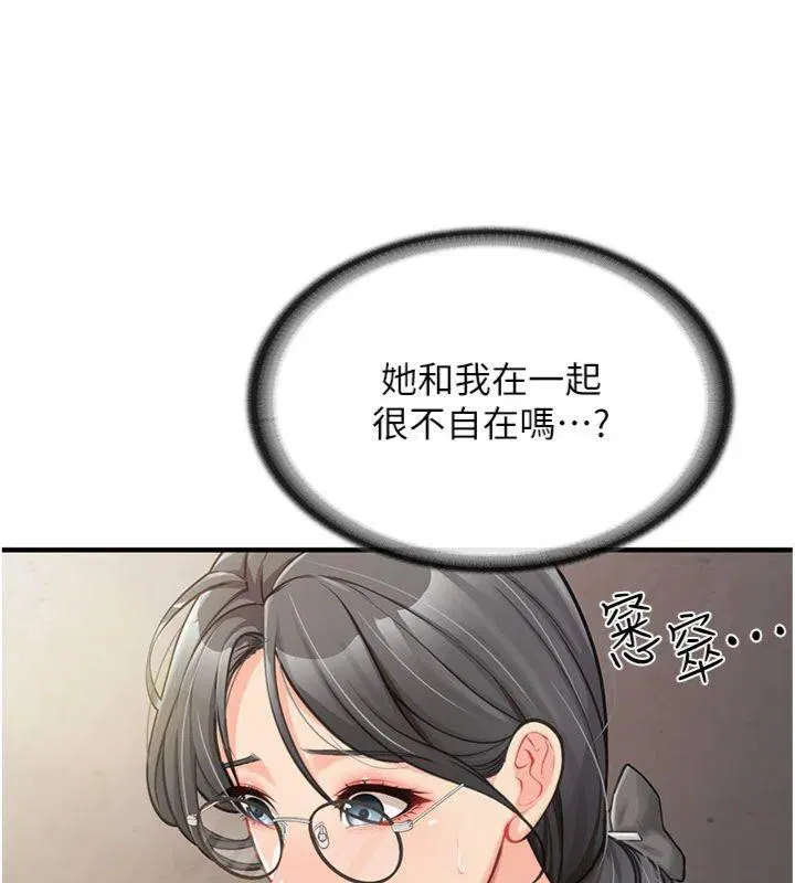 第25話