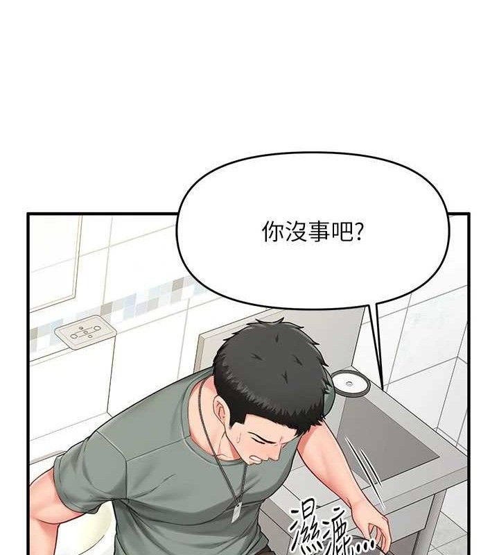 第26話