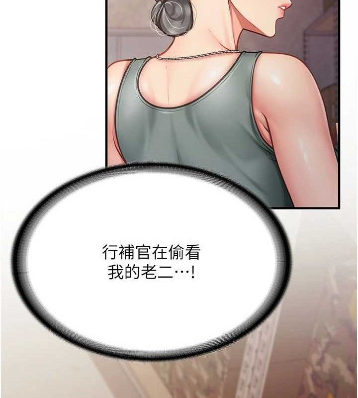 第26話
