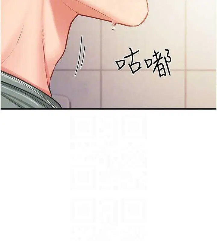 第26話
