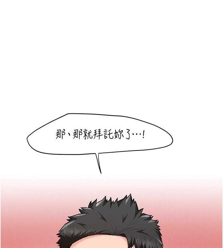 第26話
