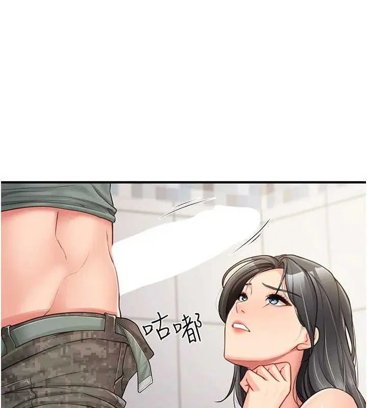 第26話