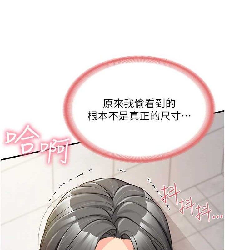 第26話