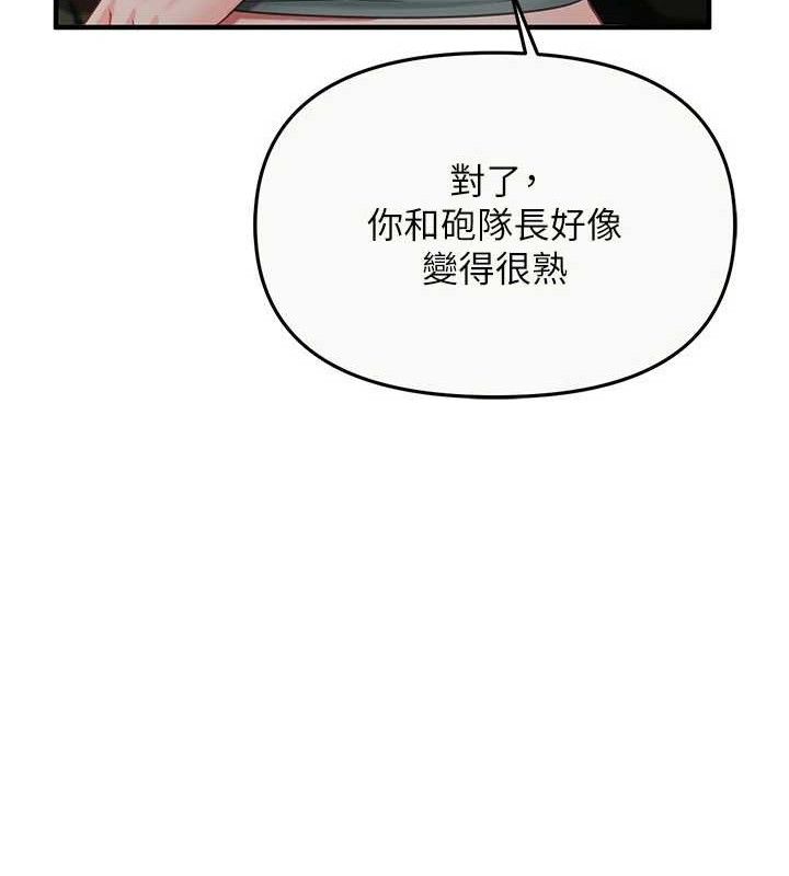 第26話
