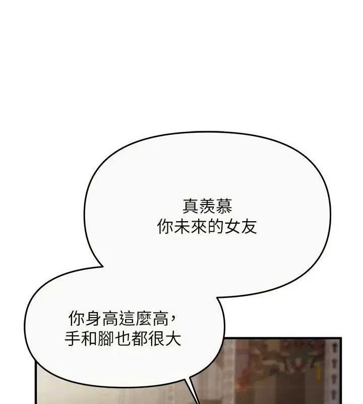 第26話