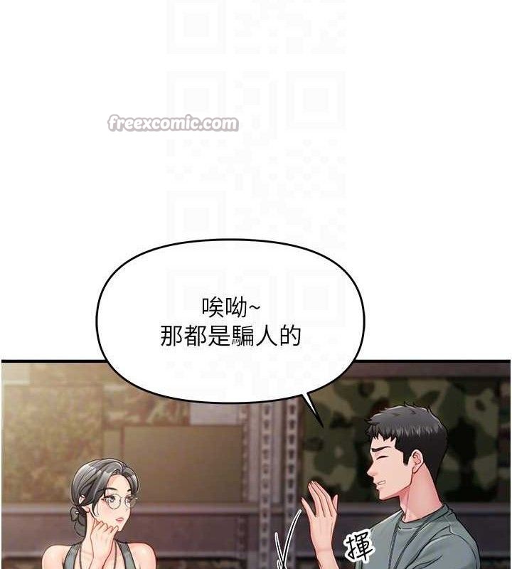 第26話