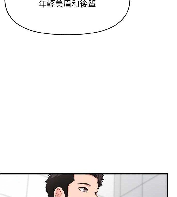 第26話