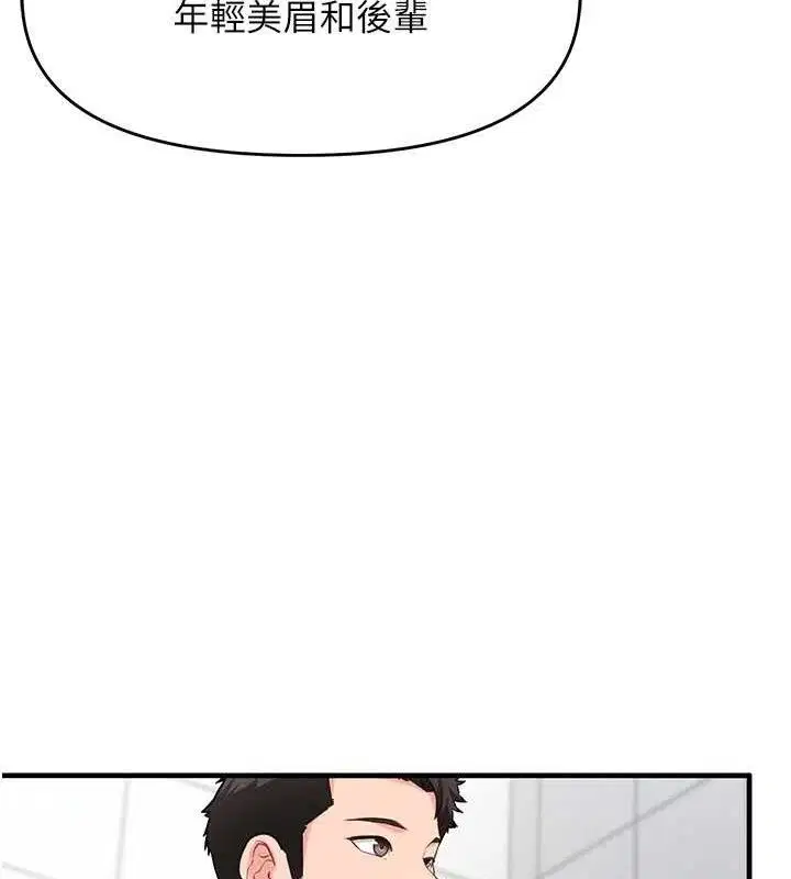 第26話
