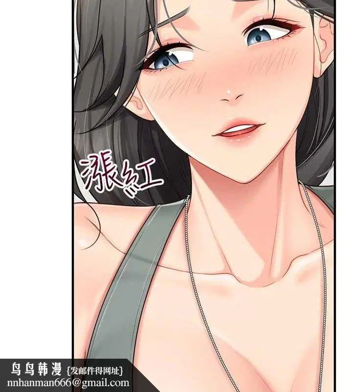 第26話