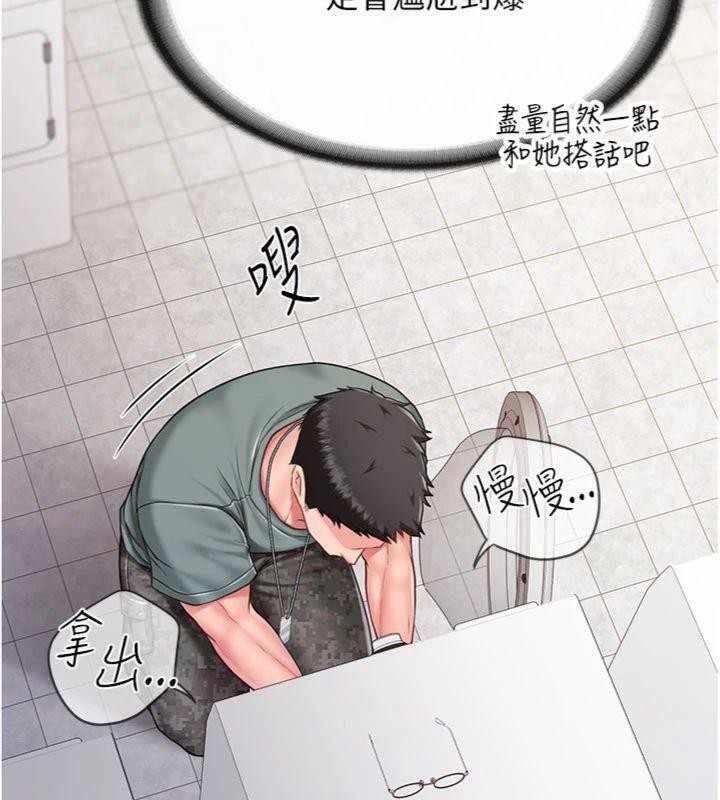 第27話