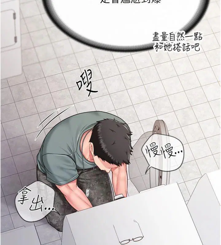 第27話