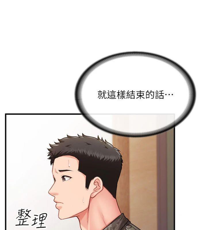 第27話