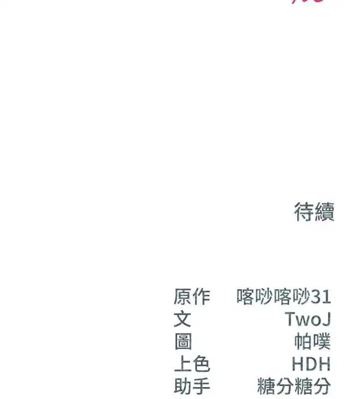 第28話