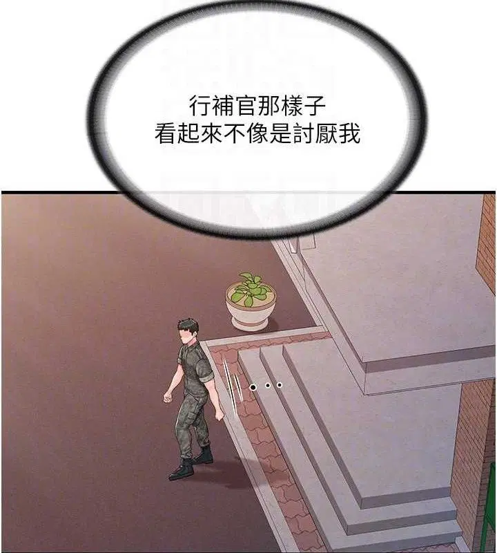 第28話
