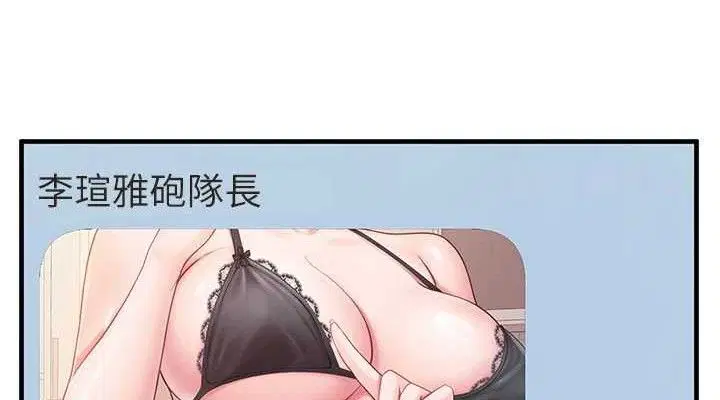 第28話