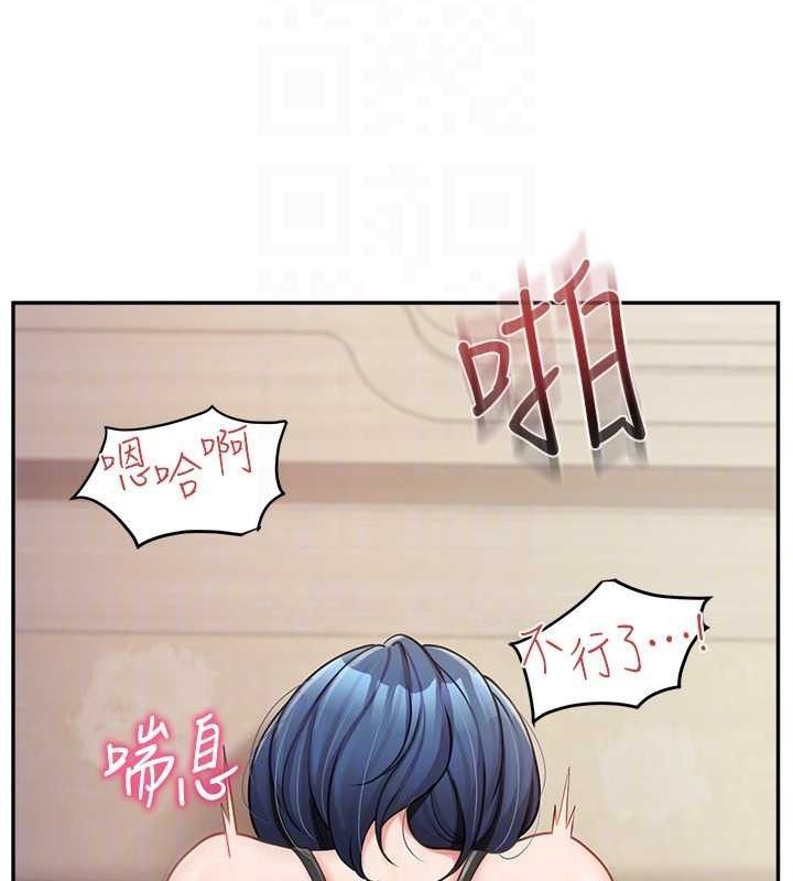 第29話