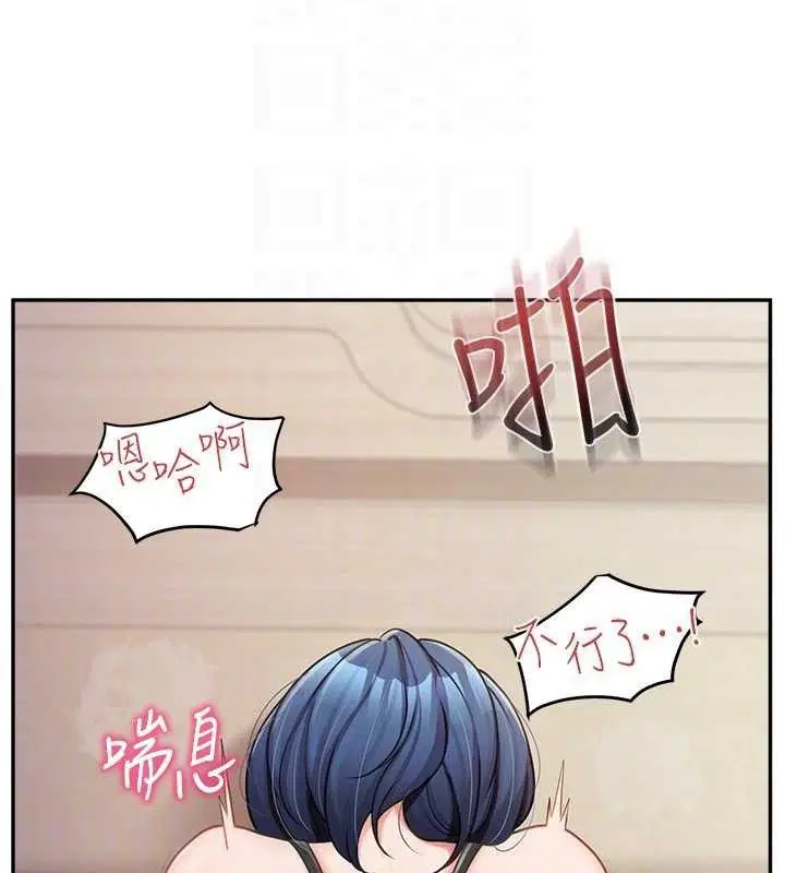 第29話