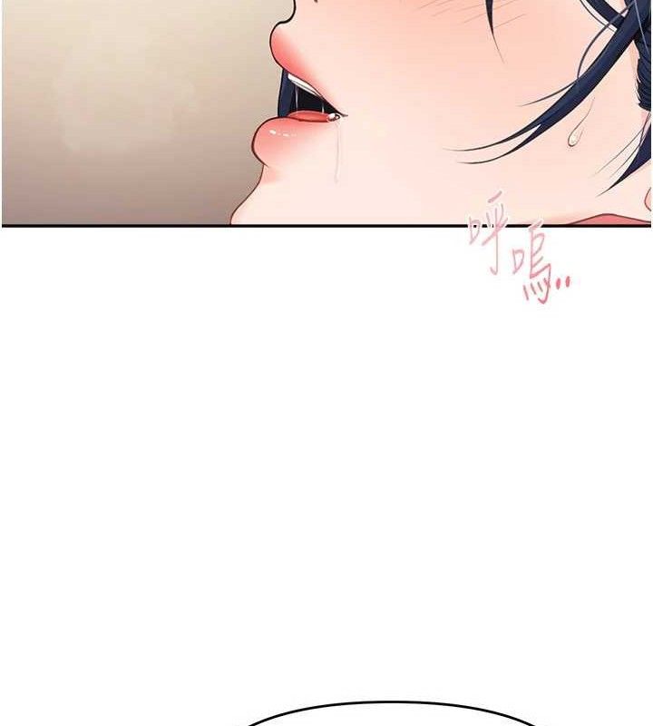 第29話