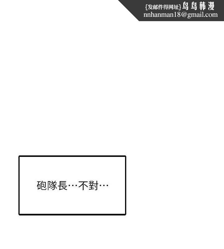 第30話