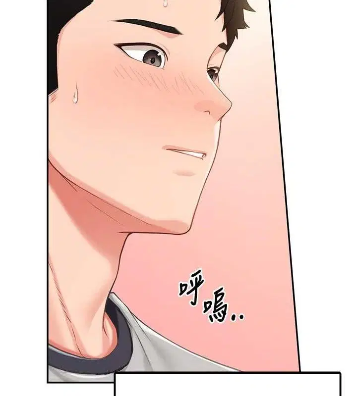 第30話