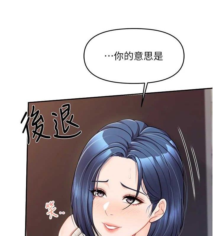 第30話